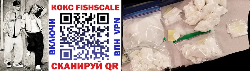COCAIN 99%  где найти   Горячеводский 