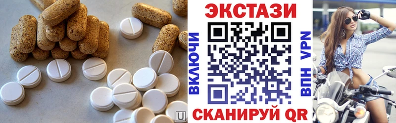Ecstasy Cube KRAKEN ссылка Горячеводский где найти