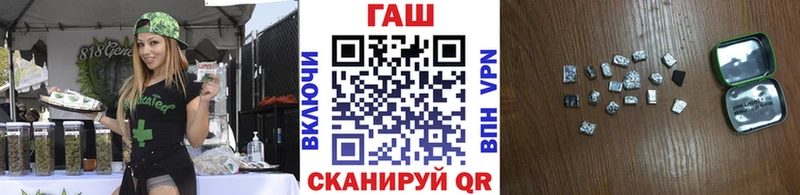 ГАШ Premium  OMG как зайти  Горячеводский 