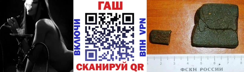 ГАШ гарик Горячеводский