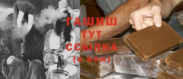 синтетический гашиш Киренск