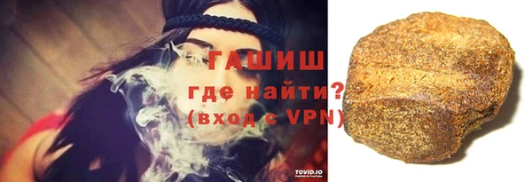 синтетический гашиш Киренск
