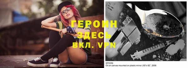 кокаин перу Кодинск