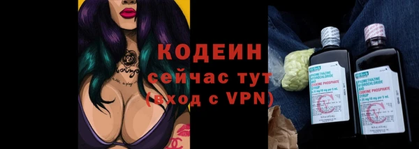 синтетический гашиш Киренск