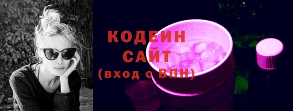 кокаин перу Кодинск