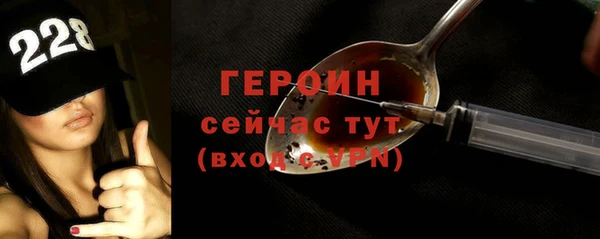 ГАЛЛЮЦИНОГЕННЫЕ ГРИБЫ Козловка