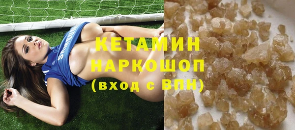 синтетический гашиш Киренск