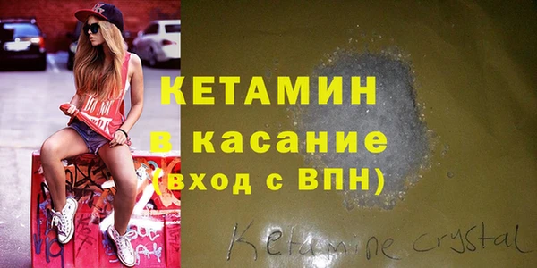 синтетический гашиш Киренск
