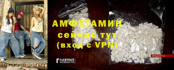 дистиллят марихуана Ладушкин