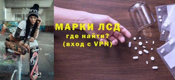 бутират Лагань
