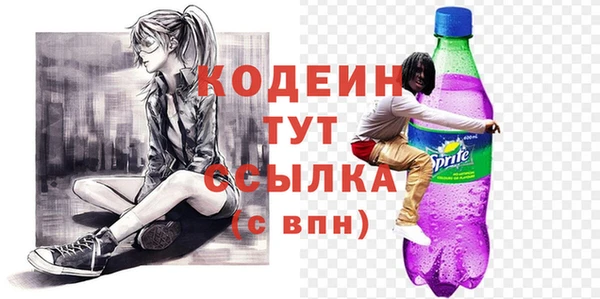 синтетический гашиш Киренск