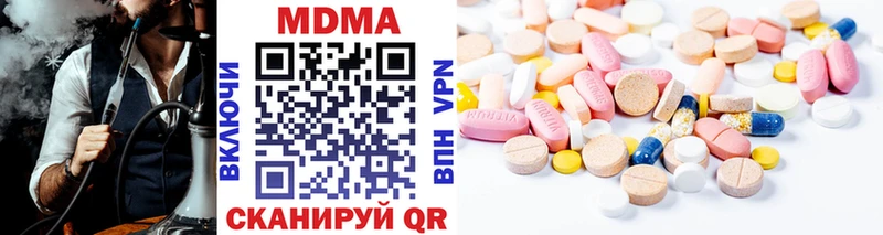 ОМГ ОМГ маркетплейс  купить  цена  Горячеводский  MDMA Molly 
