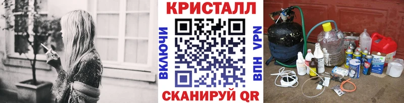 МЕТАМФЕТАМИН витя  наркотики  Горячеводский 