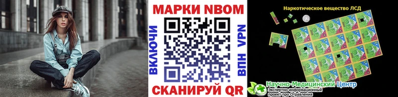 закладки  Горячеводский  Марки 25I-NBOMe 1,5мг 