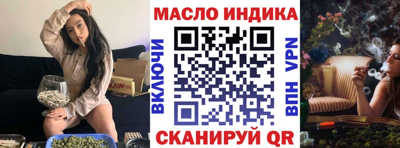 ТГК THC oil  гидра онион  Горячеводский 